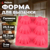 Форма для выпечки PERFECTO LINEA силиконовая, прямоугольная, на 6 кексов, 25,5x18x3 см, розовая 20-107229