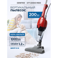 Вертикальный пылесос Centek CT-2565 (красный) 1.2л, низкий ур шума, HEPA, дл. шнура 6 м. CT-2565 Red