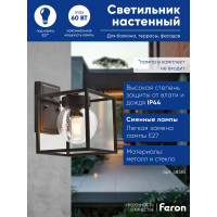 Садово-парковый светильник FERON PL701 на стену вниз 60W E27 230V, черный 48383