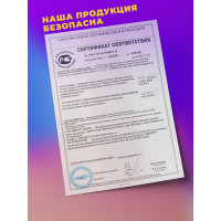 Густая эпоксидная смола ArtEpoxy 300 г 21603