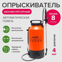 Садовый аккумуляторный опрыскиватель POLYAGRO 8 л 7574114