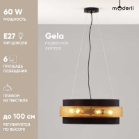 Подвесной светильник Moderli Gela V10492-6P