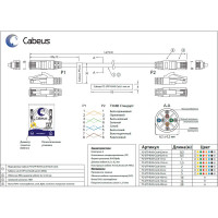 Патч-корд Cabeus U/UTP, категория 6, 2xRJ45/8p8c, неэкранированный, оранжевый, PVC, 0.3м PC-UTP-RJ45-Cat.6-0.3m-OR