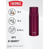 Термос из нержавеющей стали THERMOS FFM-351 BGD 0.35L 561589