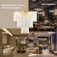 Подвесная люстра Moderli Alberto V8080-6P