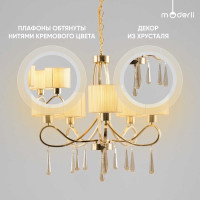 Подвесная люстра Moderli Chilly V2573-5P