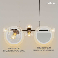 Подвесная люстра Moderli Long V2171-P