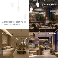 Подвесной светильник Moderli Catris V10311-5P