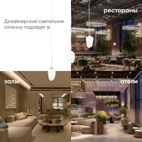 Подвесной светильник Moderli Catris V10310-3P