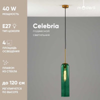 Подвесной светильник Moderli Celebria V6060-1P