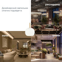 Подвесной светильник Moderli Cute V10290-PL