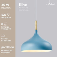 Подвесной светильник Moderli Eline V1295-1P