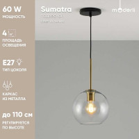 Подвесной светильник Moderli Sumatra V2110-P