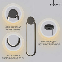 Подвесной светильник Moderli Store V5023-2PL