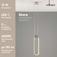 Подвесной светильник Moderli Store V5022-2PL