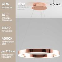 Подвесной светильник Moderli Viso V1771-PL