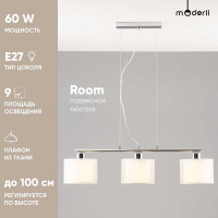 Подвесной светильник Moderli Massa V10496-3P