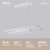 Подвесной светильник Moderli Style V2420-PL