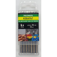 Сверло по металлу Extreme COBALT 5% 10 шт, 5.5x86 мм, HSS-G P6M5K5 РОСОМАХА 705055