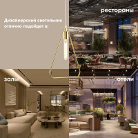 Подвесной светильник Moderli Miolla V10400-1P