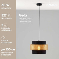 Подвесной светильник Moderli Gela V10490-1P