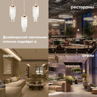 Подвесной светильник Moderli Stiland V10040-3P