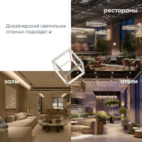 Подвесной светильник Moderli Grape V10353-PL