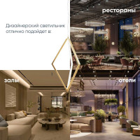 Подвесной светильник Moderli Grape V10351-PL