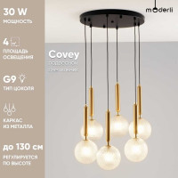 Подвесной светильник Moderli Violla V2031-1P