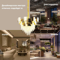 Подвесной светильник Moderli Olly V8010-10P