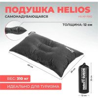 Самонадувающаяся подушка Helios hs-xp-7302 00000341167
