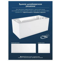 Акриловая ванна МетаКам Грейс 1700х700 мм 4620034058394