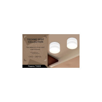 Накладной светильник Ambrella Light TECHNO SPOT TN620