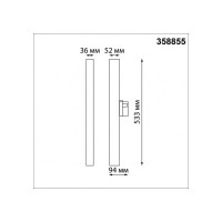 Трехфазный трековый светодиодный светильник NOVOTECH LED 30W ITER 3588 358855