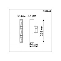 Трехфазный трековый светодиодный светильник NOVOTECH LED 16W ITER 3588 358862