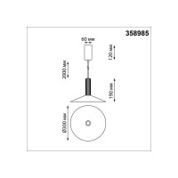 Светодиодный светильник NOVOTECH, провод 2м LED 15W ALBA 358 358985