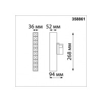 Трехфазный трековый светодиодный светильник NOVOTECH LED 16W ITER 3588 358861