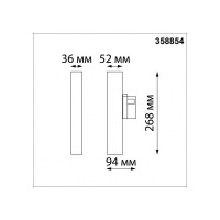Трехфазный трековый светодиодный светильник NOVOTECH LED 18W ITER 3588 358854