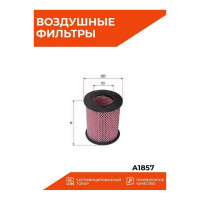 Фильтр воздушный Sakura A1857
