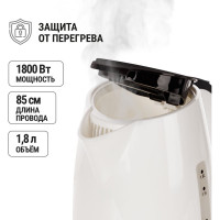 Электрический чайник TDM ELECTRIC Астерия, пластик, окно уровня воды, 1.8 л, 1800 Вт, белый SQ4001-0012