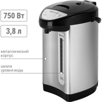 Термопот TDM ELECTRIC Термо 3, металл, 3.8 л, 3 способа подачи воды, 750 Вт, стальной SQ4002-0003