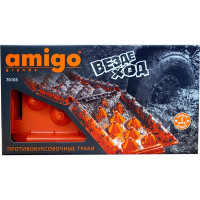 Противобуксовочные траки вездеход AMIGO 70103