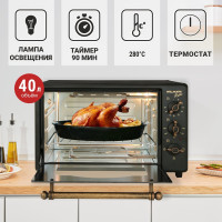 Мини-печь Willmark WOF-405BLR 1002185