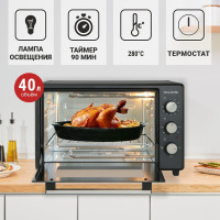 Мини-печь Willmark WOF-405BL 1002182