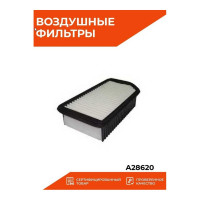 Фильтр воздушный Sakura A28620