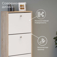 Тумба для обуви ТриЯ Тетра тип 1 исполнение 2, дуб сонома, белый 208808