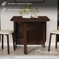 Стол-книжка ТриЯ Т1, венге цаво 41285