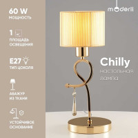 Настольная декоративная лампа Moderli Chilly V2571-1T