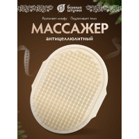 Универсальный массажер Банные штучки Антицеллюлит, на руку, 12,5x9,5 см 40242