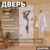 Дверь для бани DoorWood фотопечать, рисунок а070, 2000x800 мм УТ-00014667